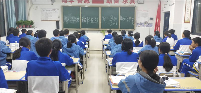 9·18！勿忘國難日  愛國從現(xiàn)在開始